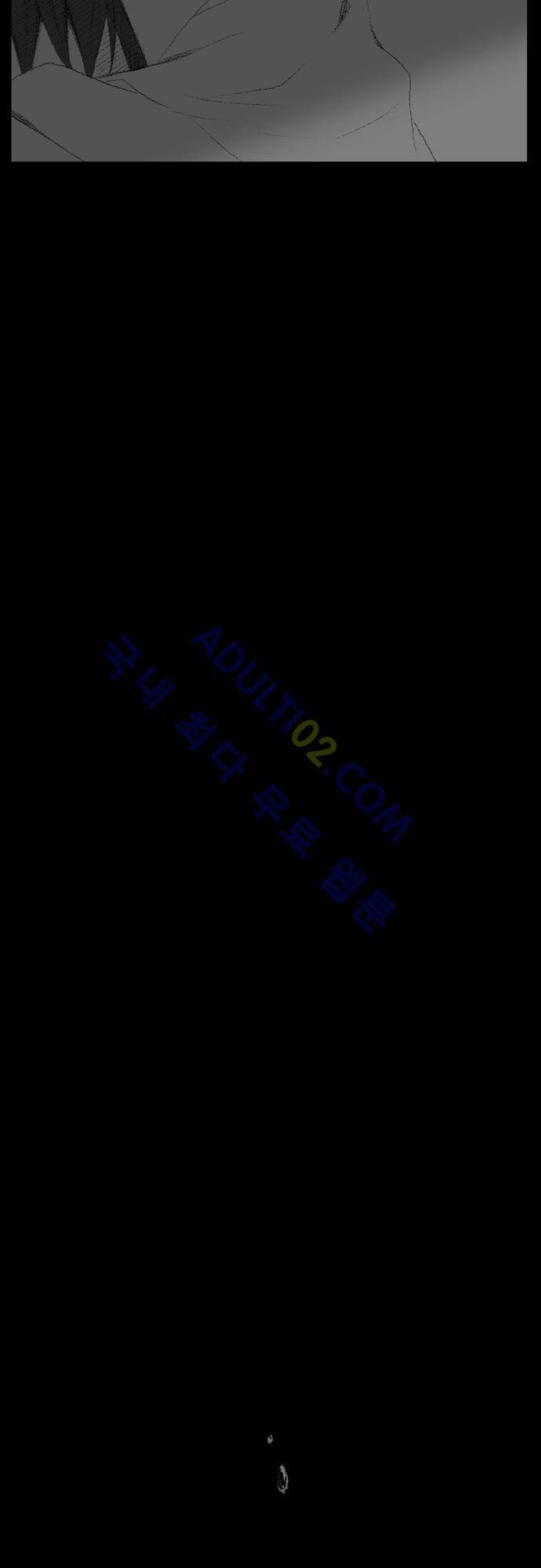 낮은 곳으로 14화 5