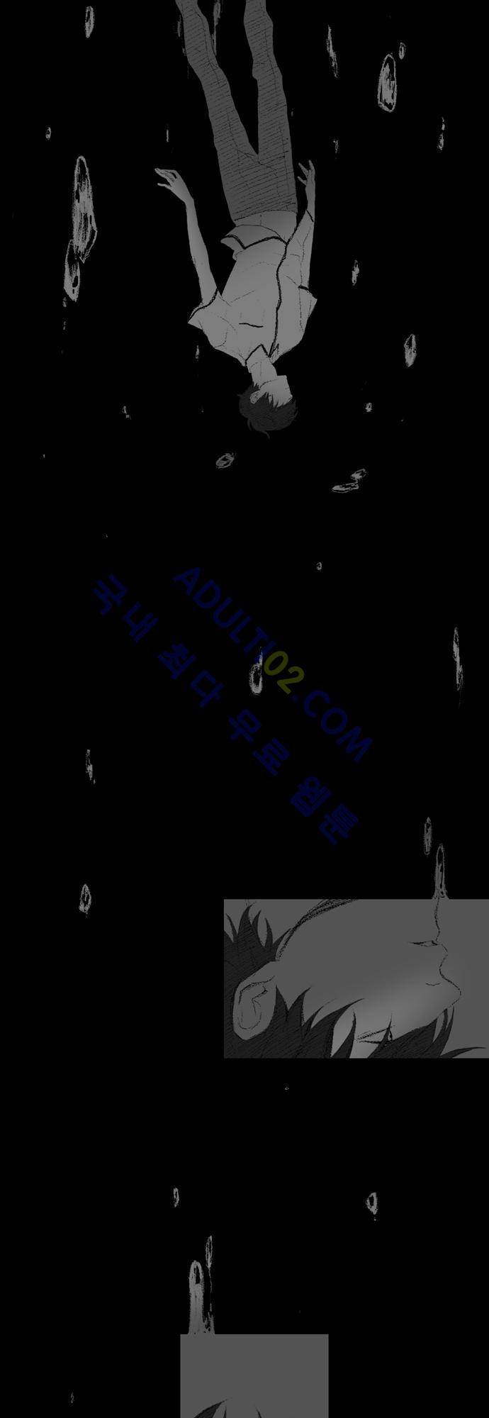 낮은 곳으로 14화 7