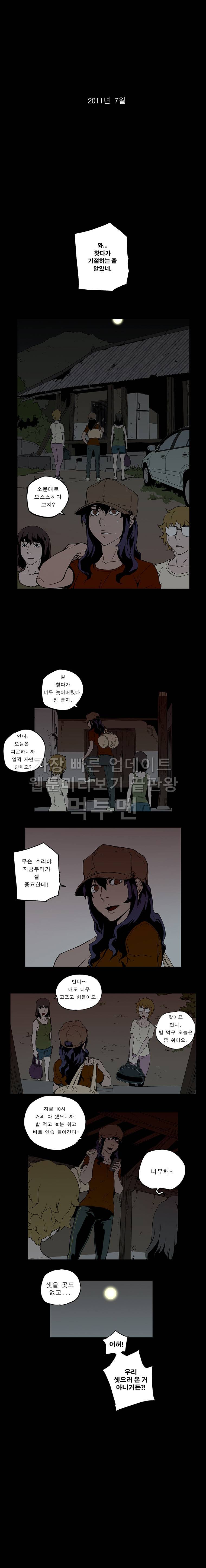 0.0MHz - 시즌2 2화 7