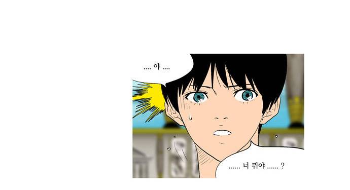 목욕의신 21화 2