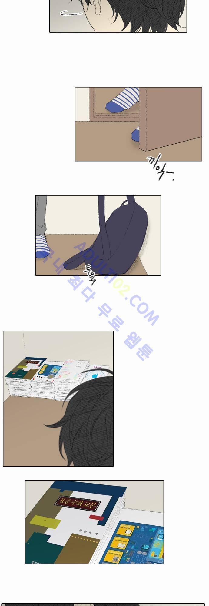 낮은 곳으로 30화 3