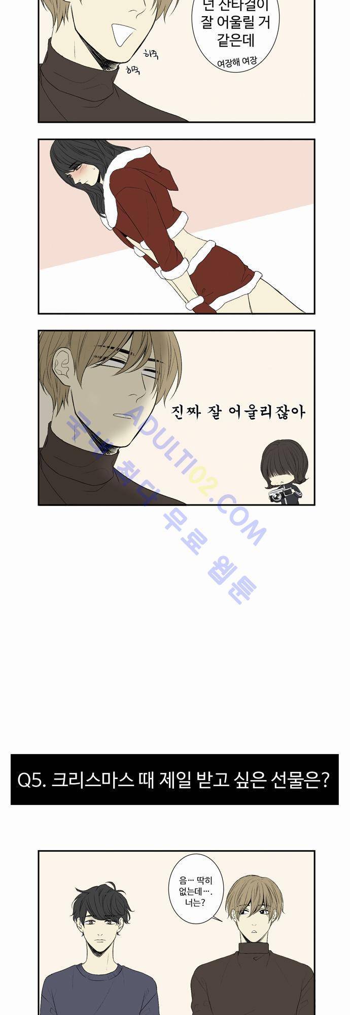 낮은 곳으로 특별편2 5