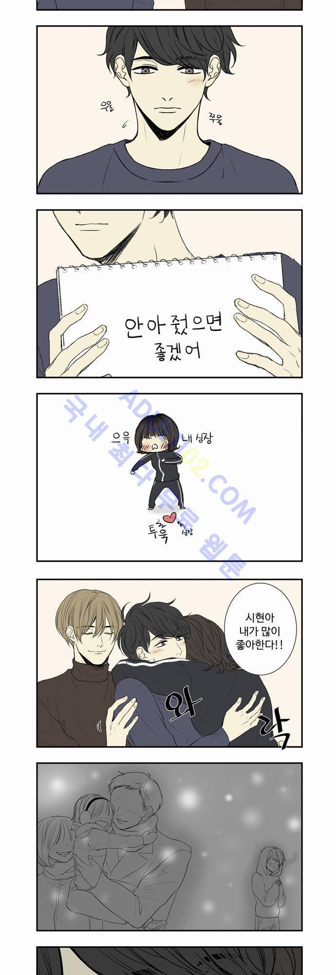 낮은 곳으로 특별편2 6
