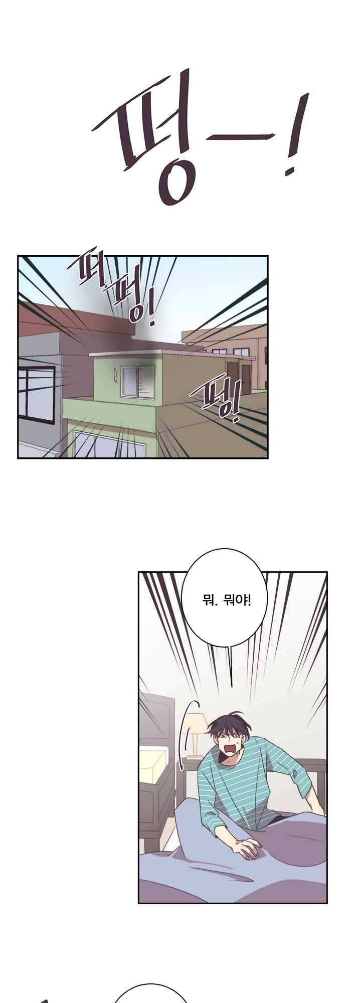 징크스의 연인 시즌2 8화 1