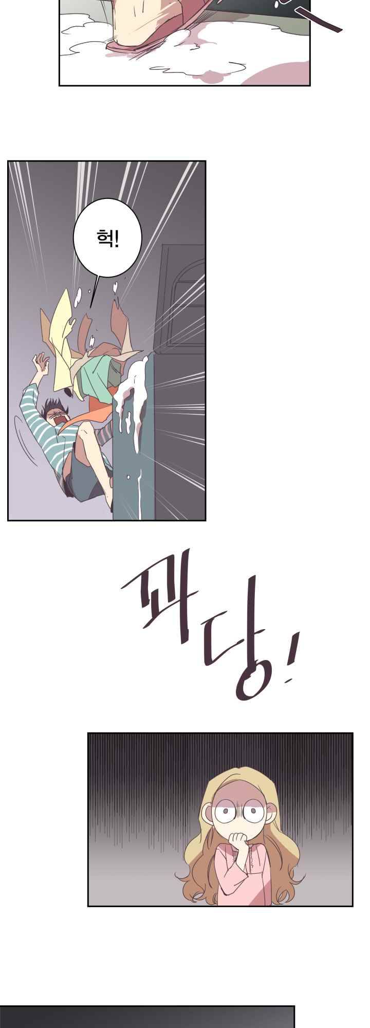 징크스의 연인 시즌2 8화 7