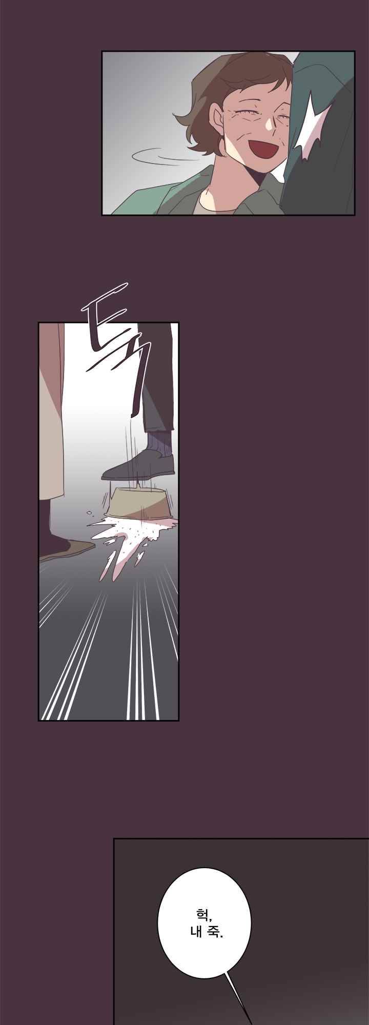 징크스의 연인 시즌2 8화 18