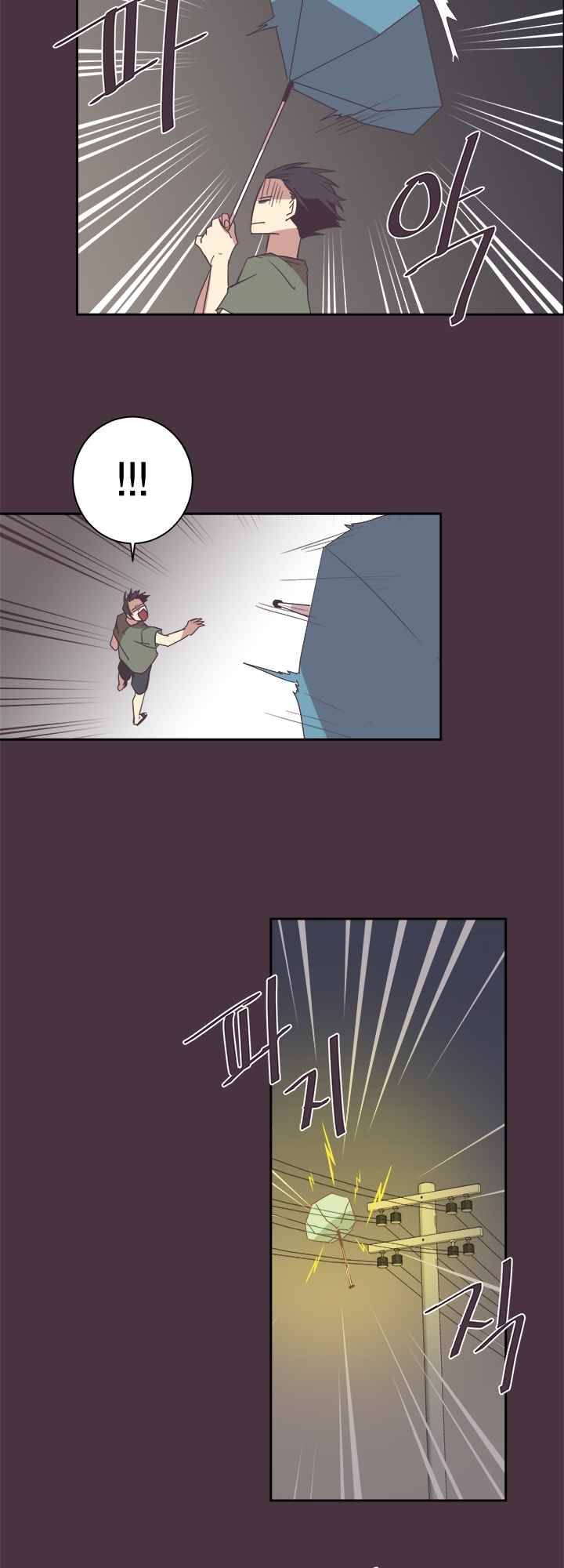징크스의 연인 시즌2 8화 23