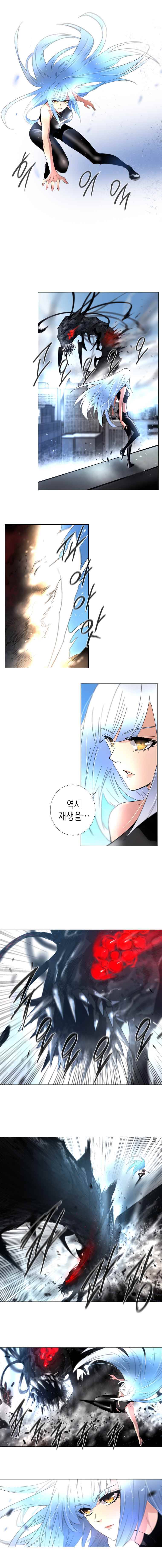 헤븐즈 소울 5화 2