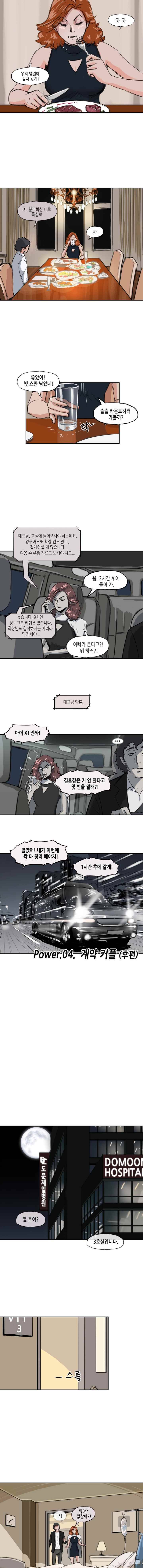티라레 16화 2