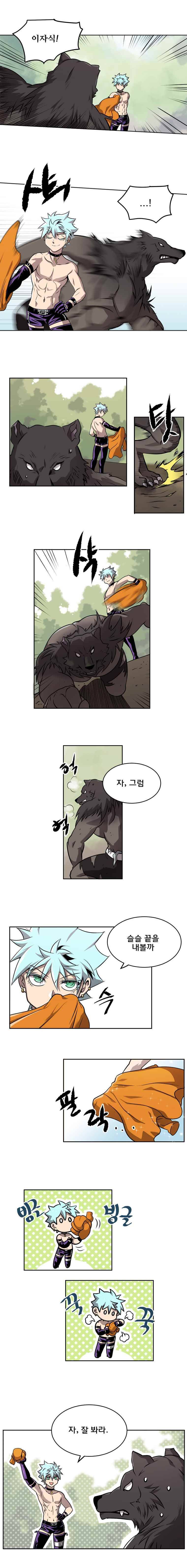 블랙 마리아 Fly me to the moon (10) 3