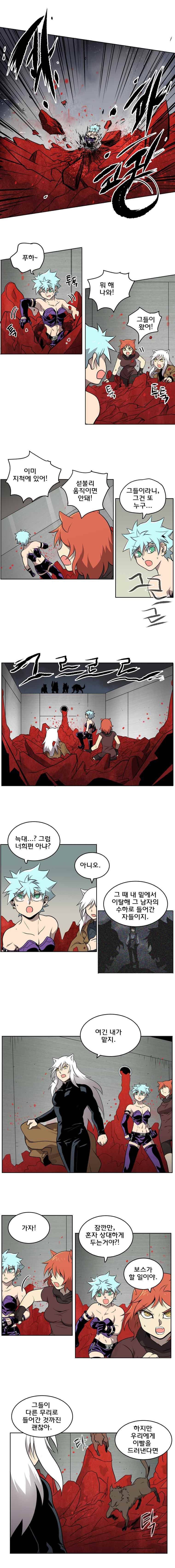 블랙 마리아 Fly me to the moon (20) 2