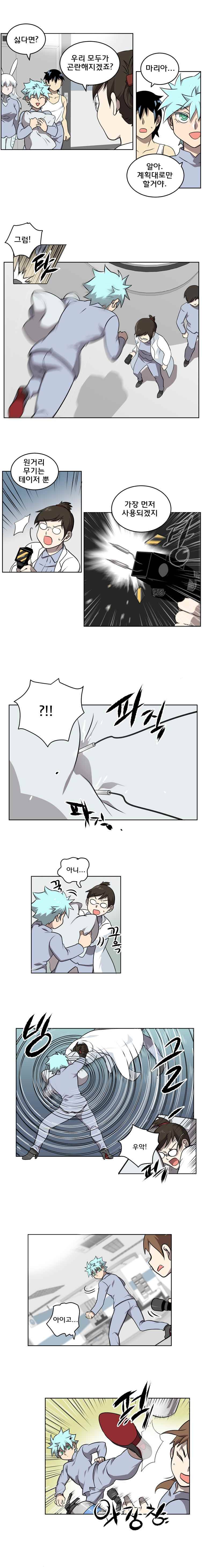 블랙 마리아 Fly me to the moon (29) 2
