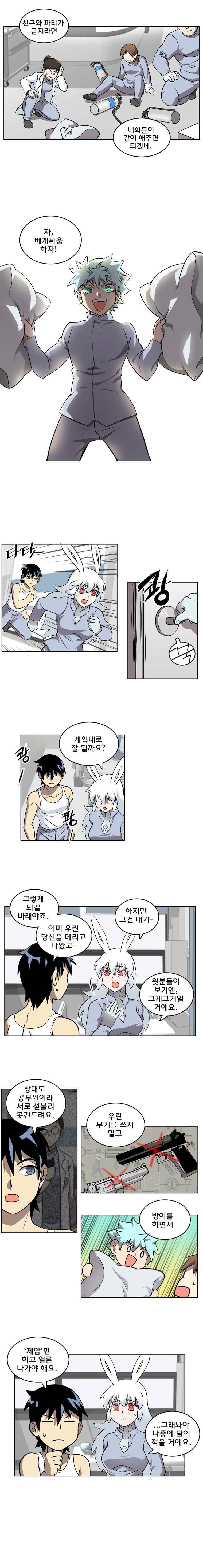블랙 마리아 Fly me to the moon (29) 3