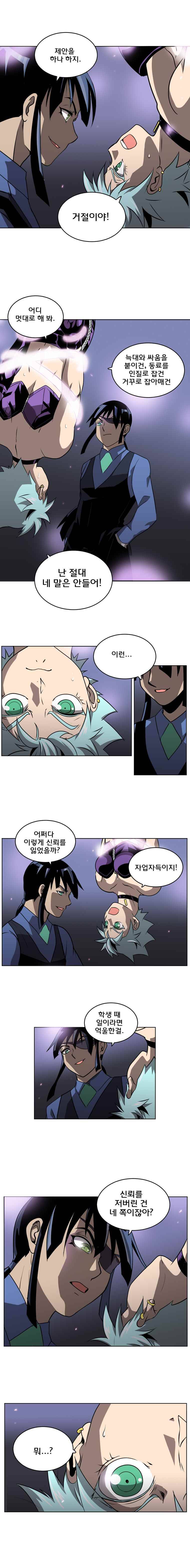 블랙 마리아 Fly me to the moon (39) 3