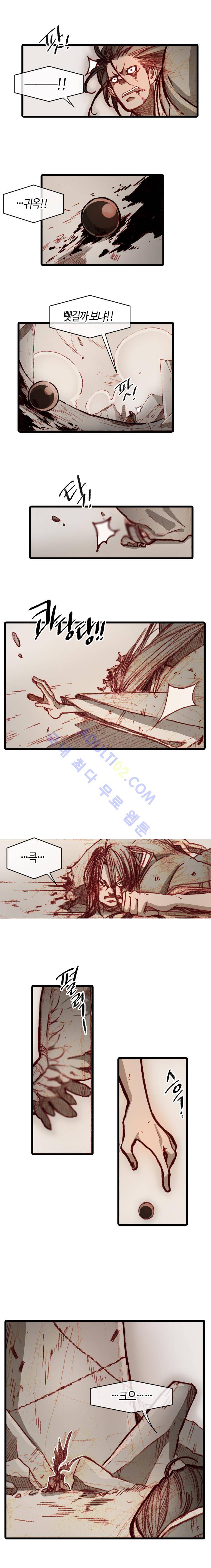 홍도 77화 3