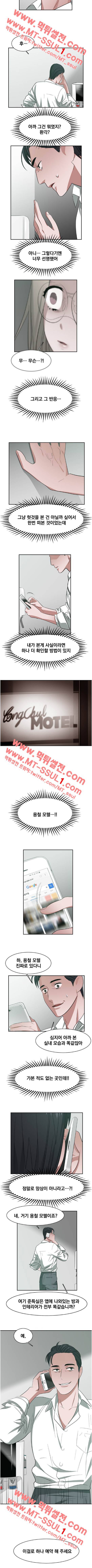귀한자식 31화 2
