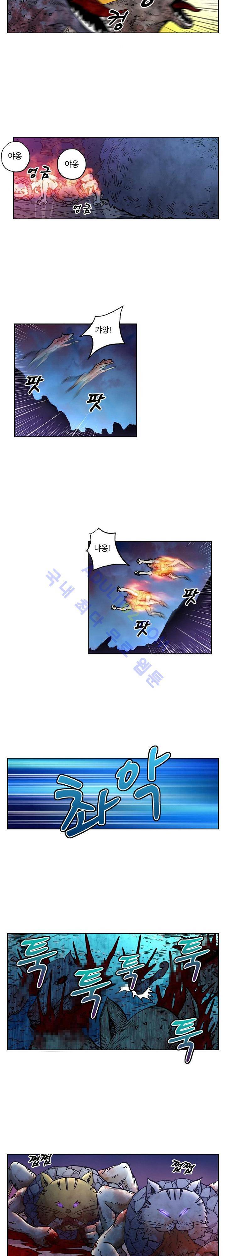 절멸재앙 15화 2