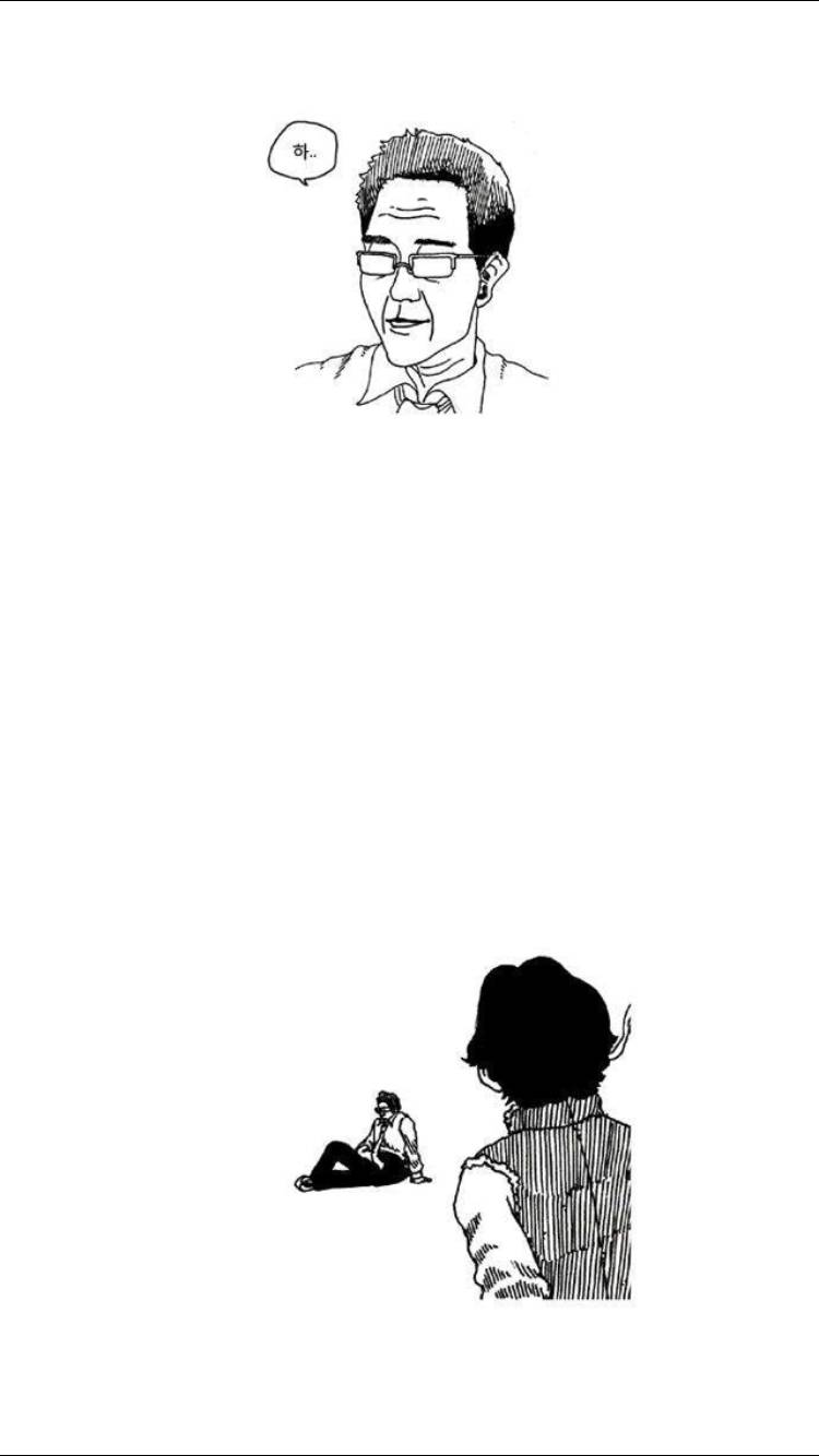 죽음에 관하여 12화 4