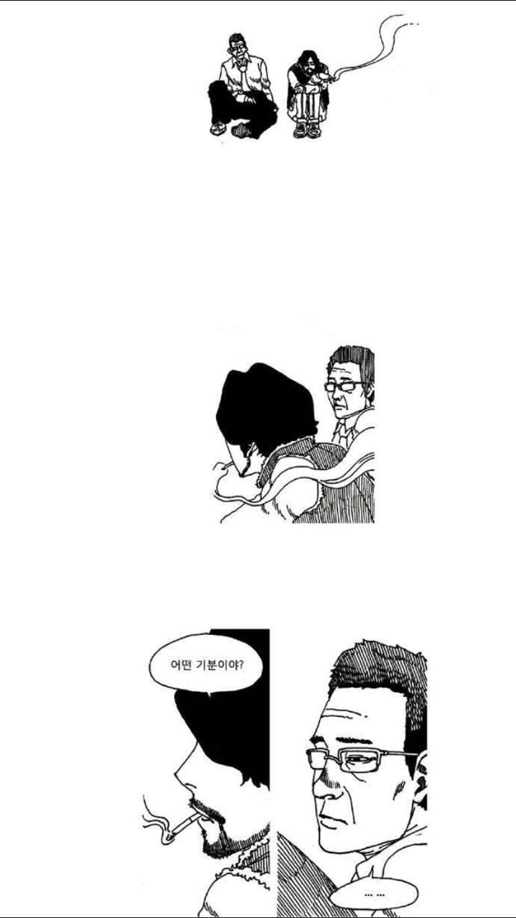 죽음에 관하여 12화 6