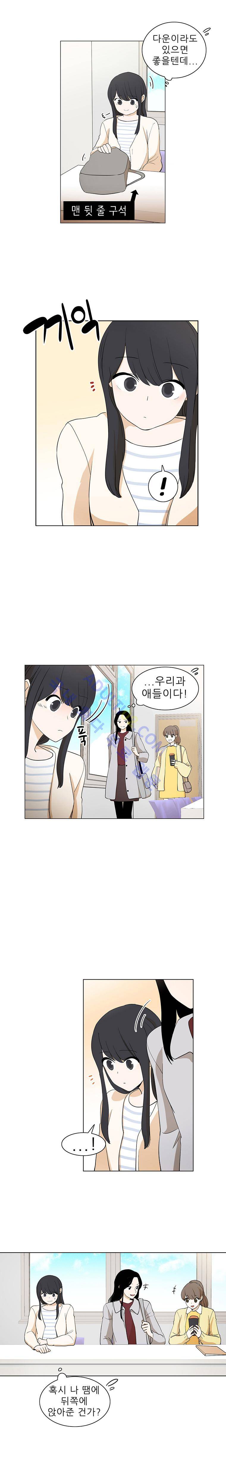 옥탑의 전설  2화 4