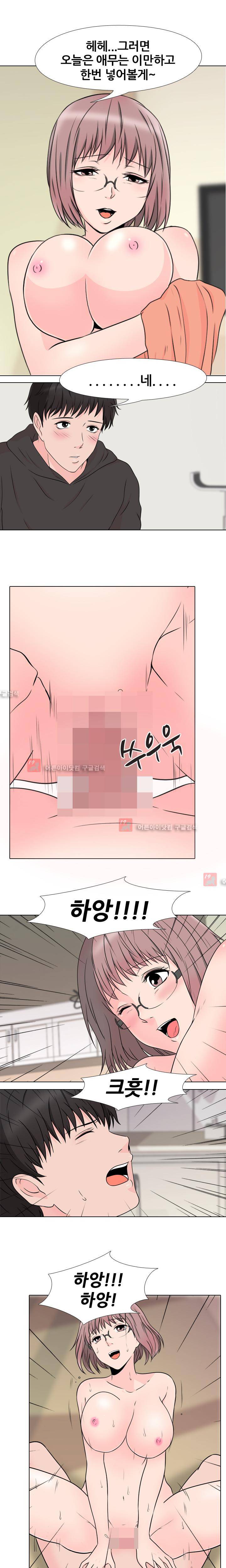 감금  46화 1