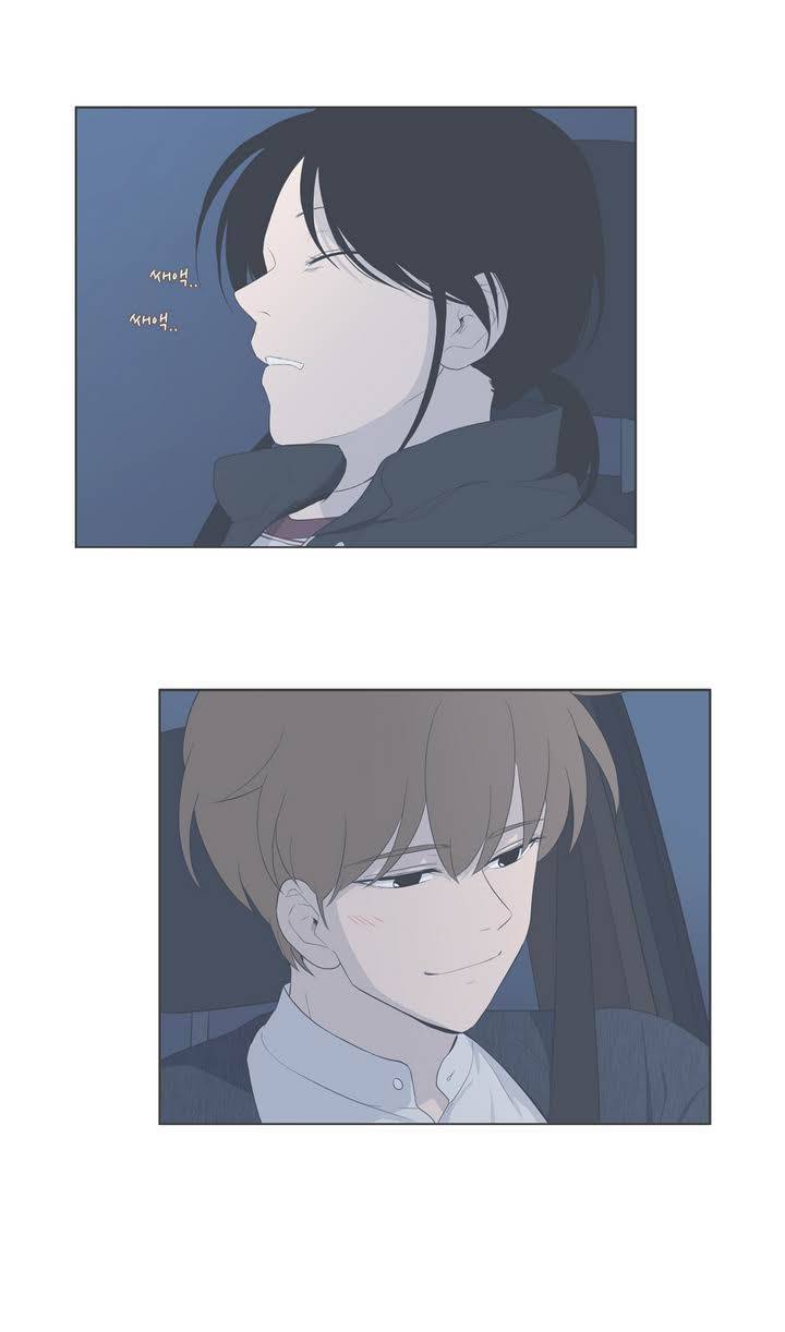 우리사이느은 96화 7