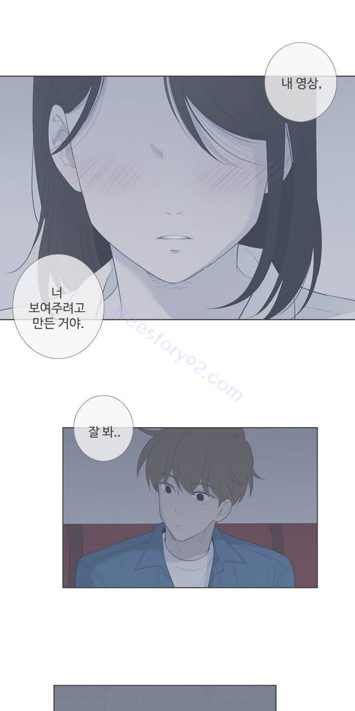 우리사이느은 96화 25
