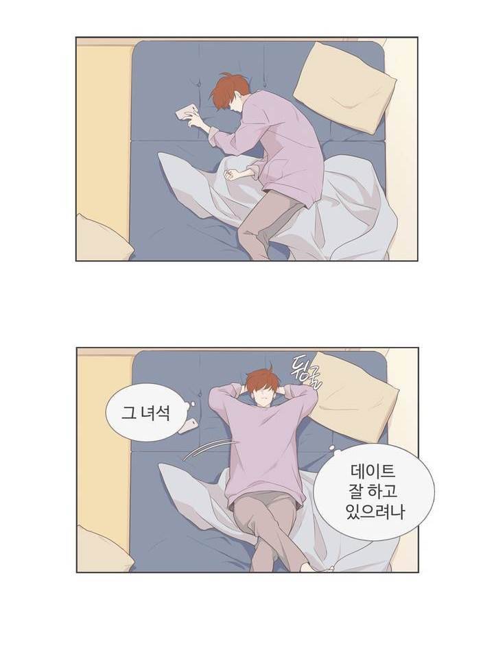 우리사이느은 외전 7화 2