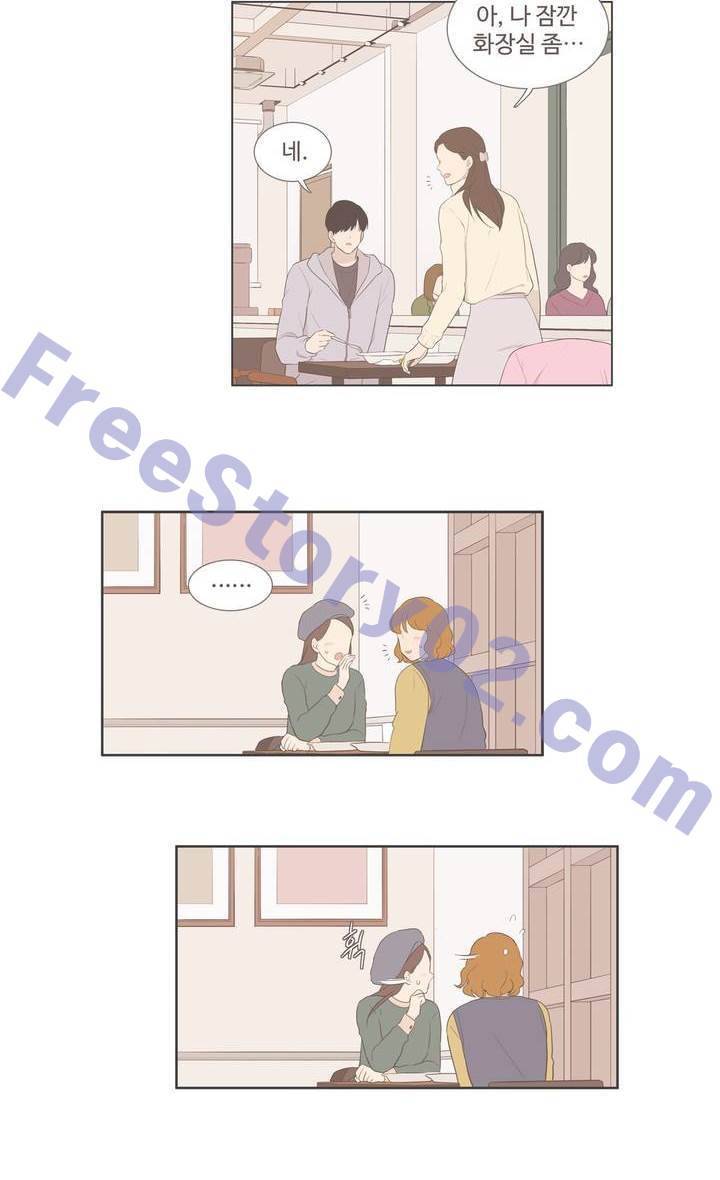 우리사이느은 외전 7화 6