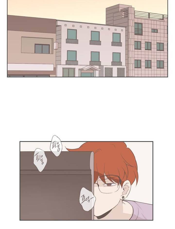 우리사이느은 외전 7화 8