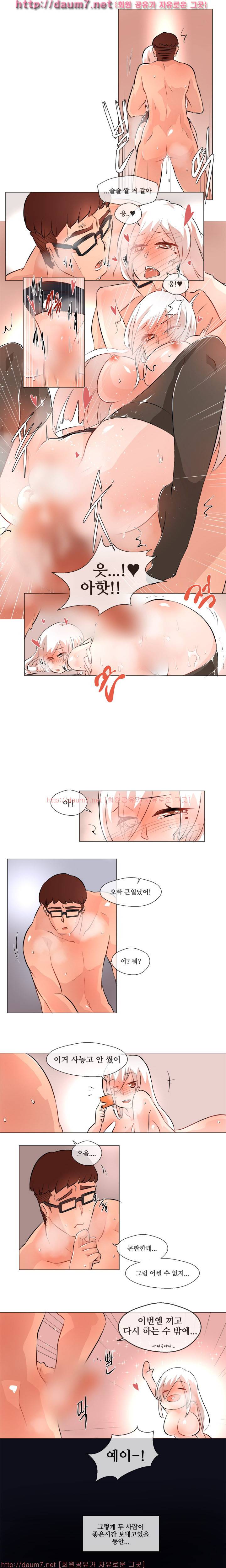인생은 실전이야 2화 9