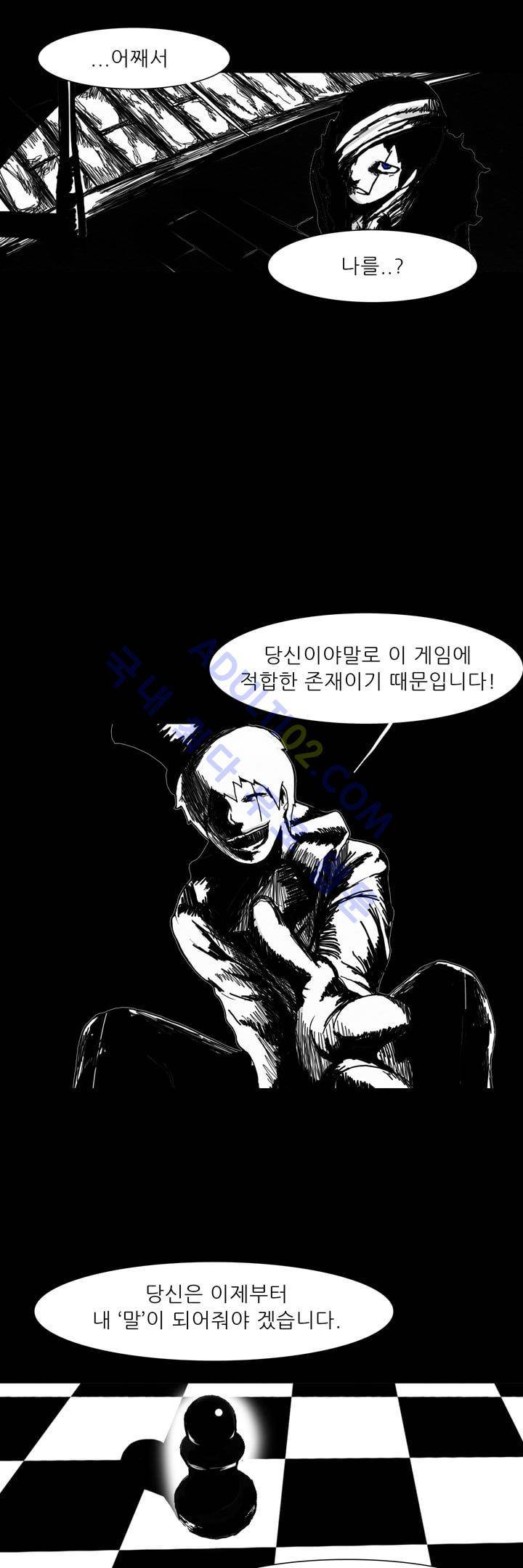 카니발라이즈 5화 2
