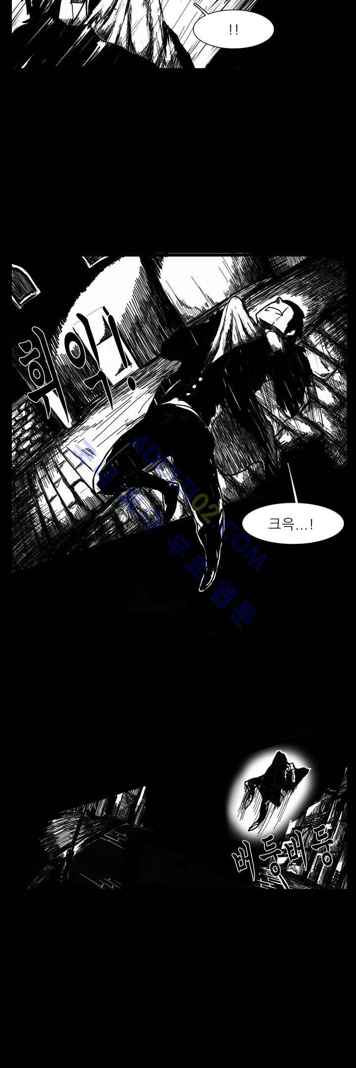 카니발라이즈 5화 4