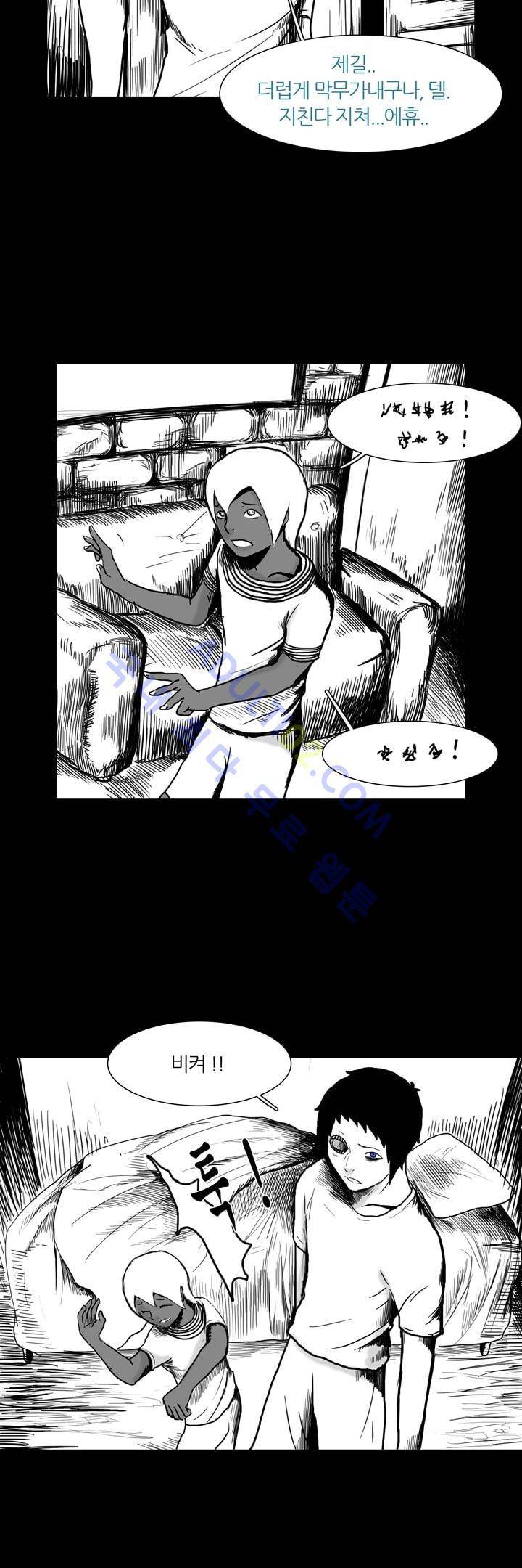 카니발라이즈 15화 4