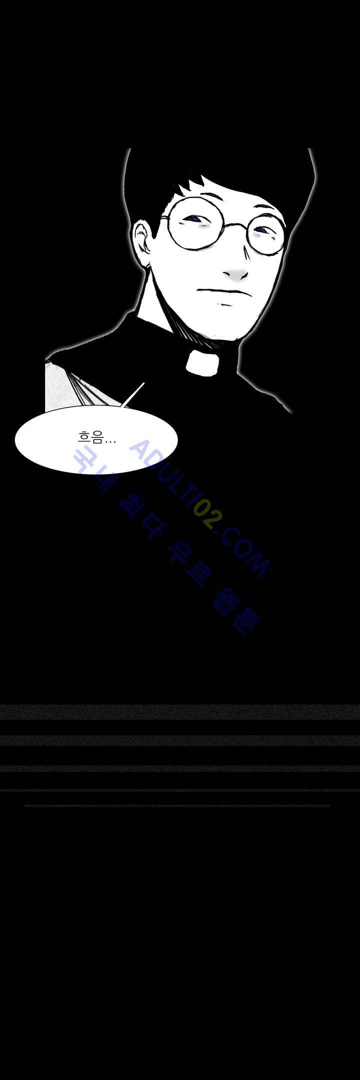 카니발라이즈 25화 4