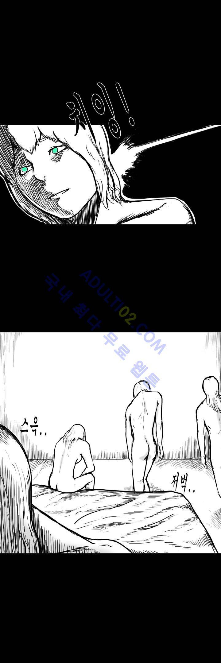 카니발라이즈 35화 3