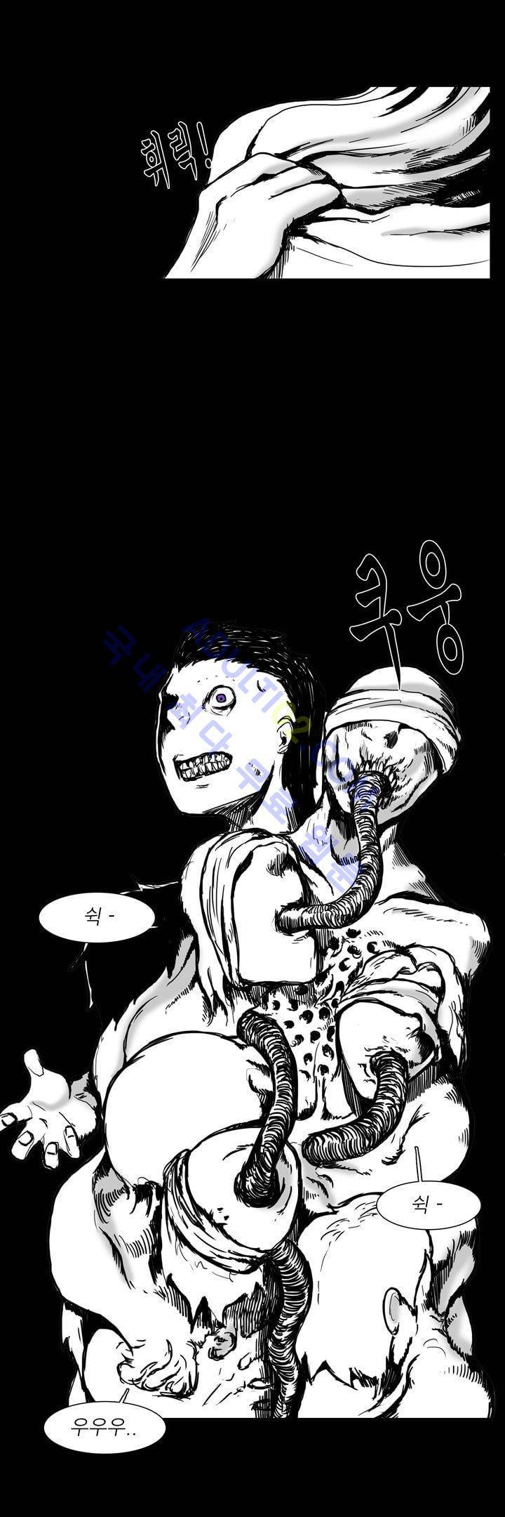 카니발라이즈 45화 5