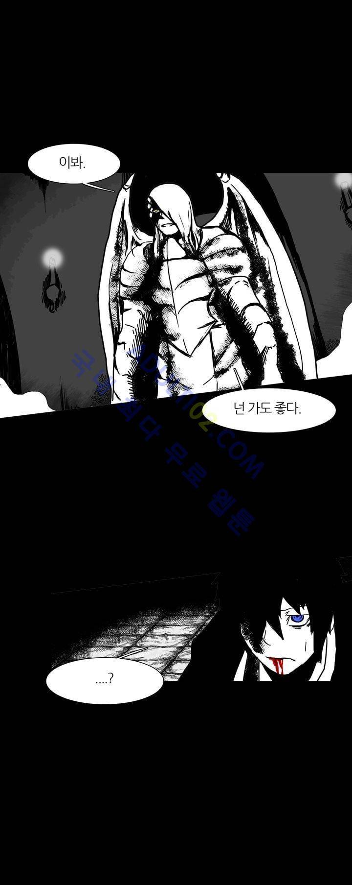 카니발라이즈 53화 1