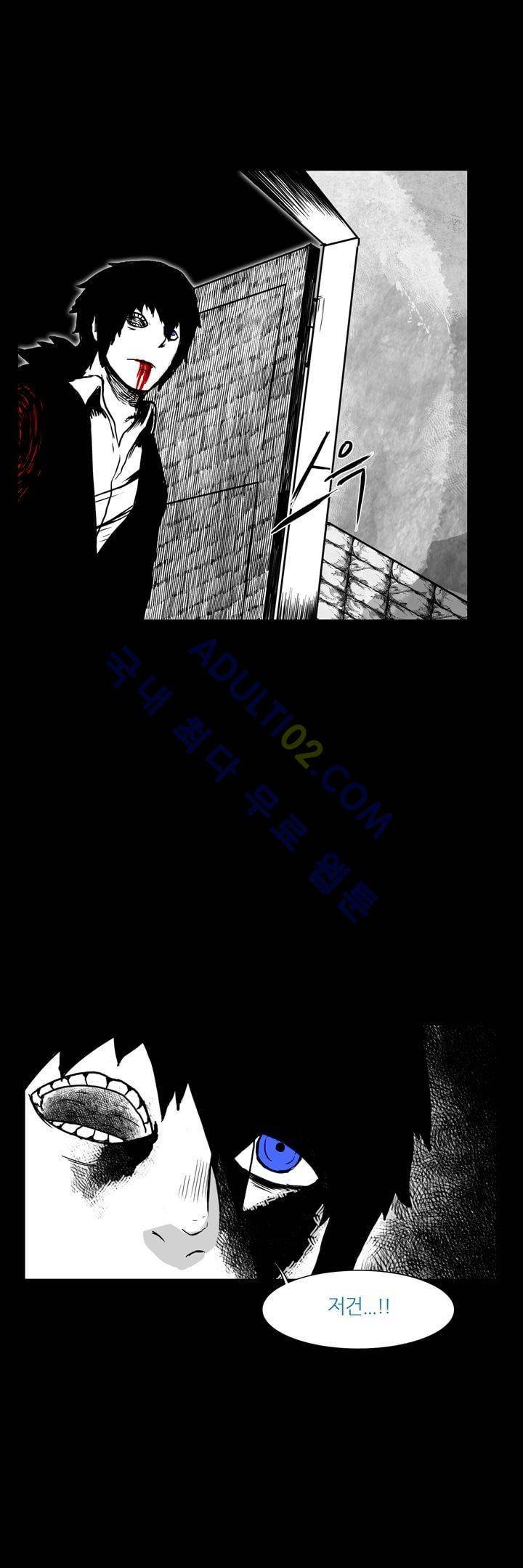카니발라이즈 53화 6