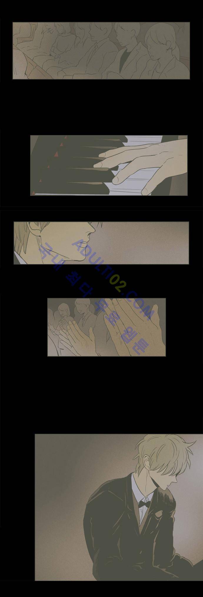 치즈인더트랩 4부  9화 5