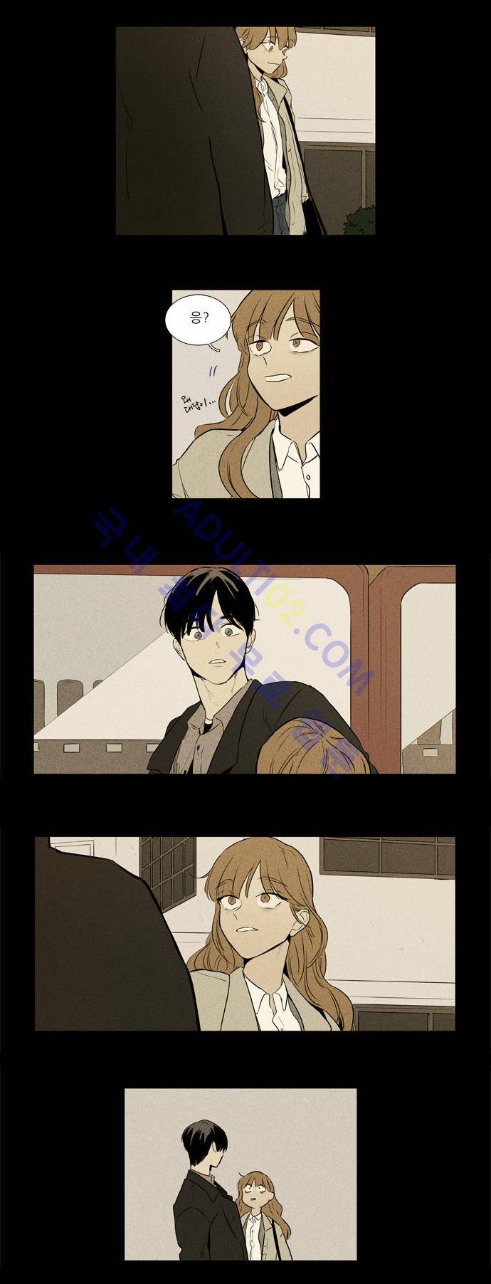 치즈인더트랩 4부  29화 5