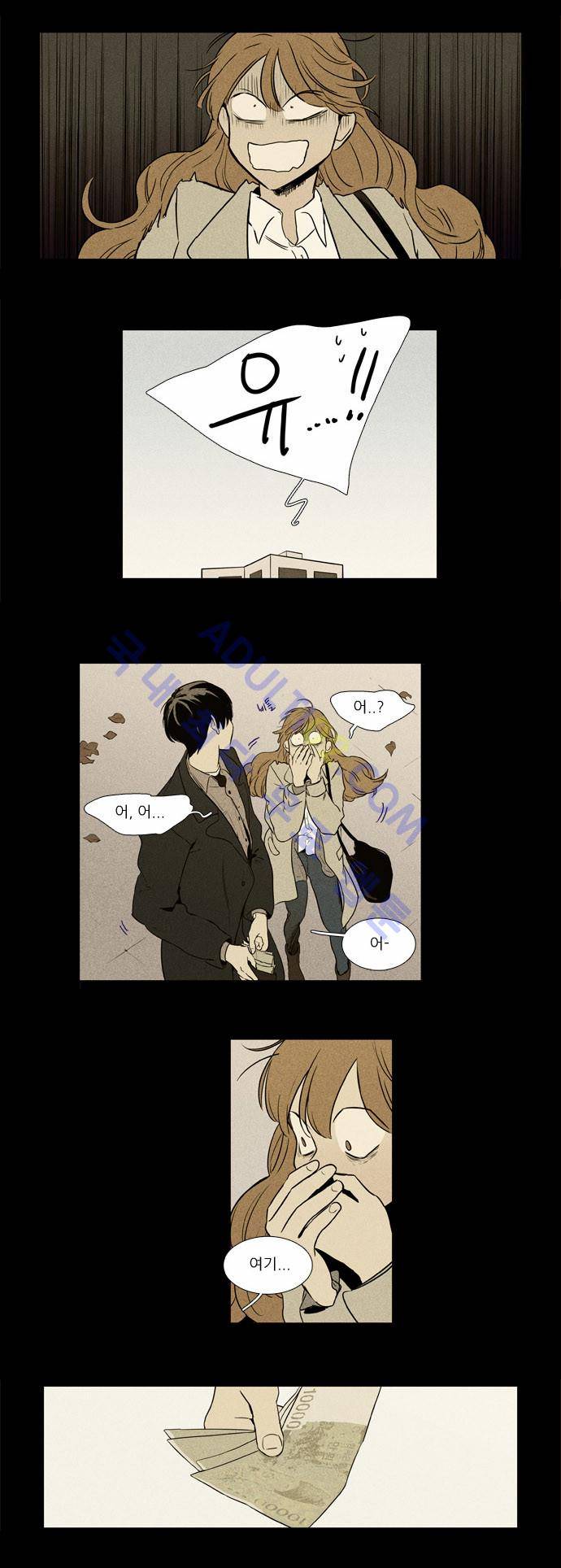 치즈인더트랩 4부  29화 6