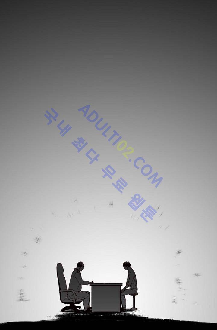 아이템 7화 2