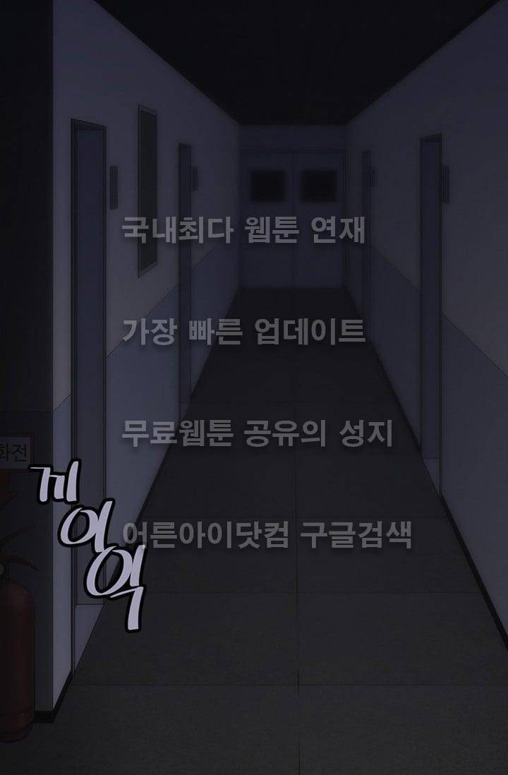 아이템 17화 2