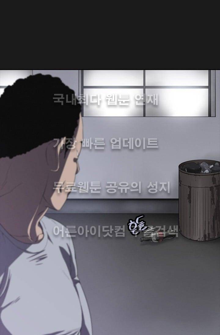 아이템 17화 5
