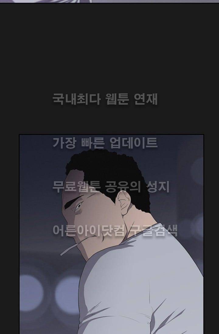 아이템 17화 6