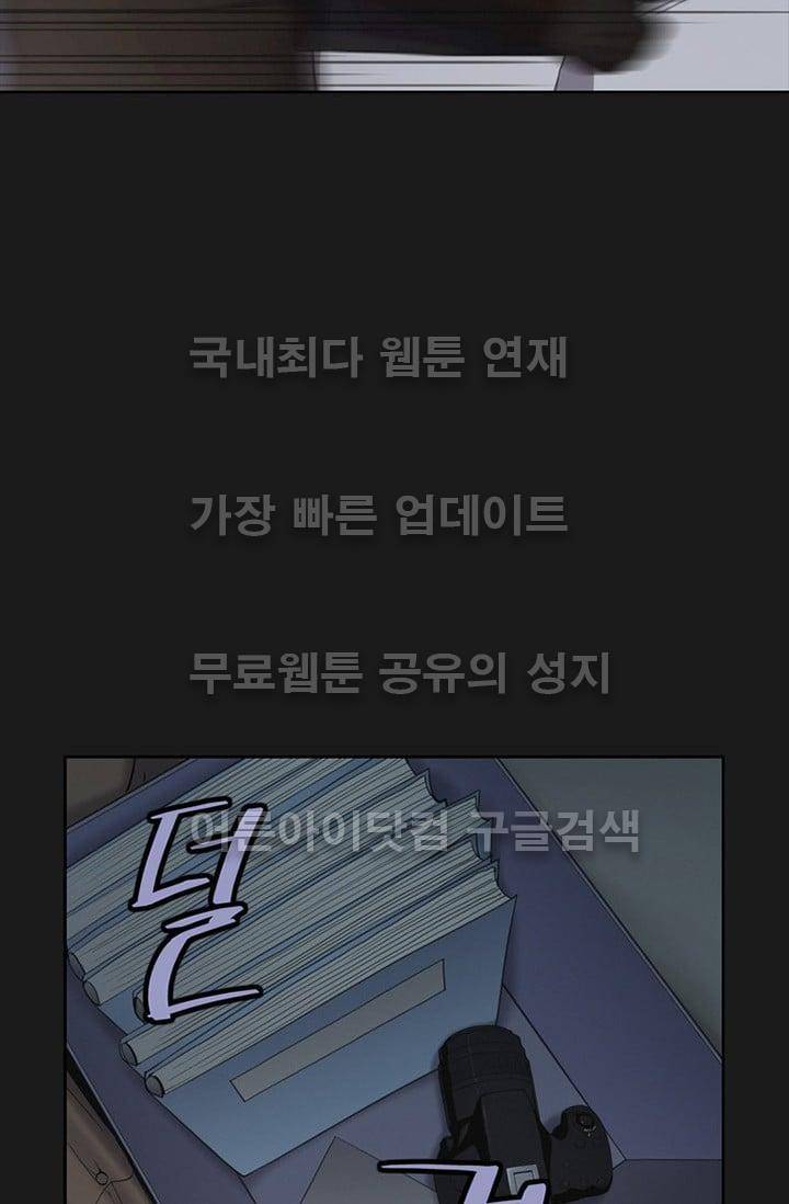 아이템 17화 8