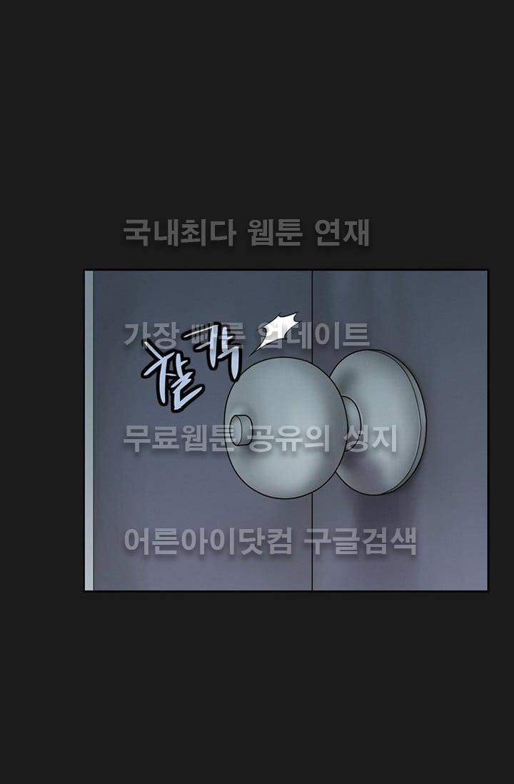 아이템 17화 12