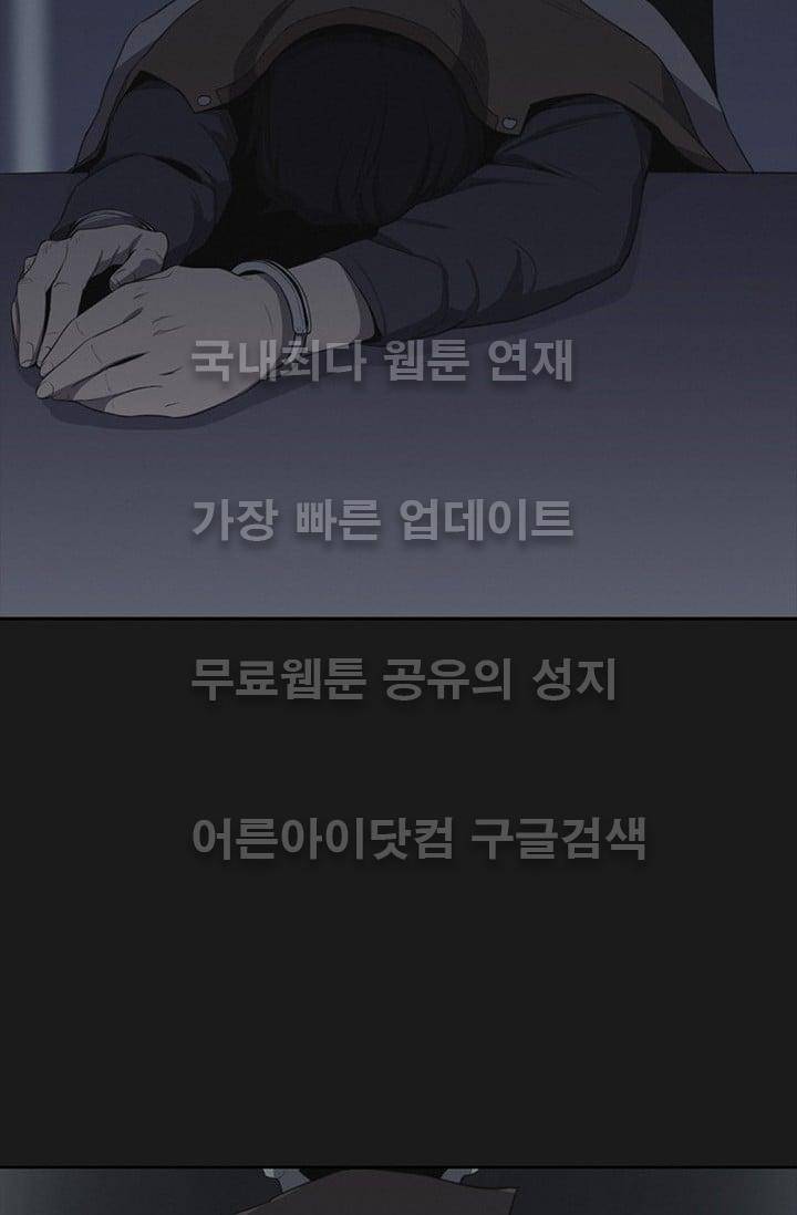 아이템 17화 15