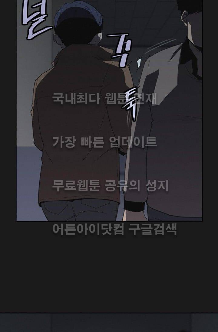 아이템 17화 17